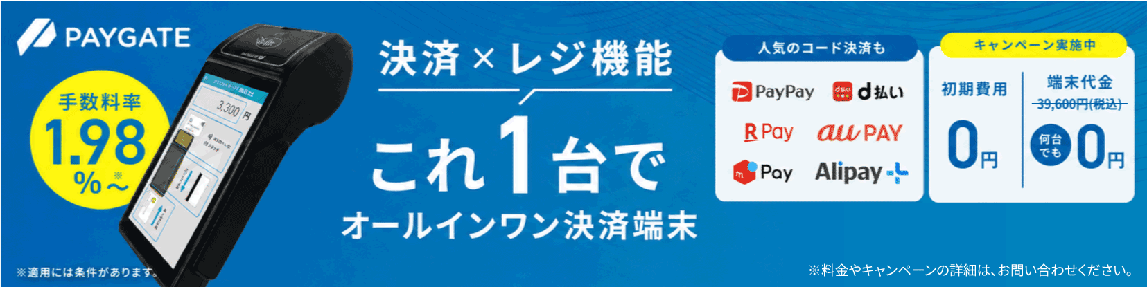 PR3タイトル